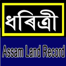Assam Land Record App APK