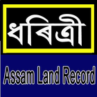 Assam Land Record App icône