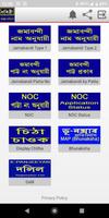 Assam Land Record App Affiche