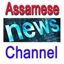 Assam News Channel Live APK