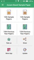 Assam Board Sample Paper screenshot 1