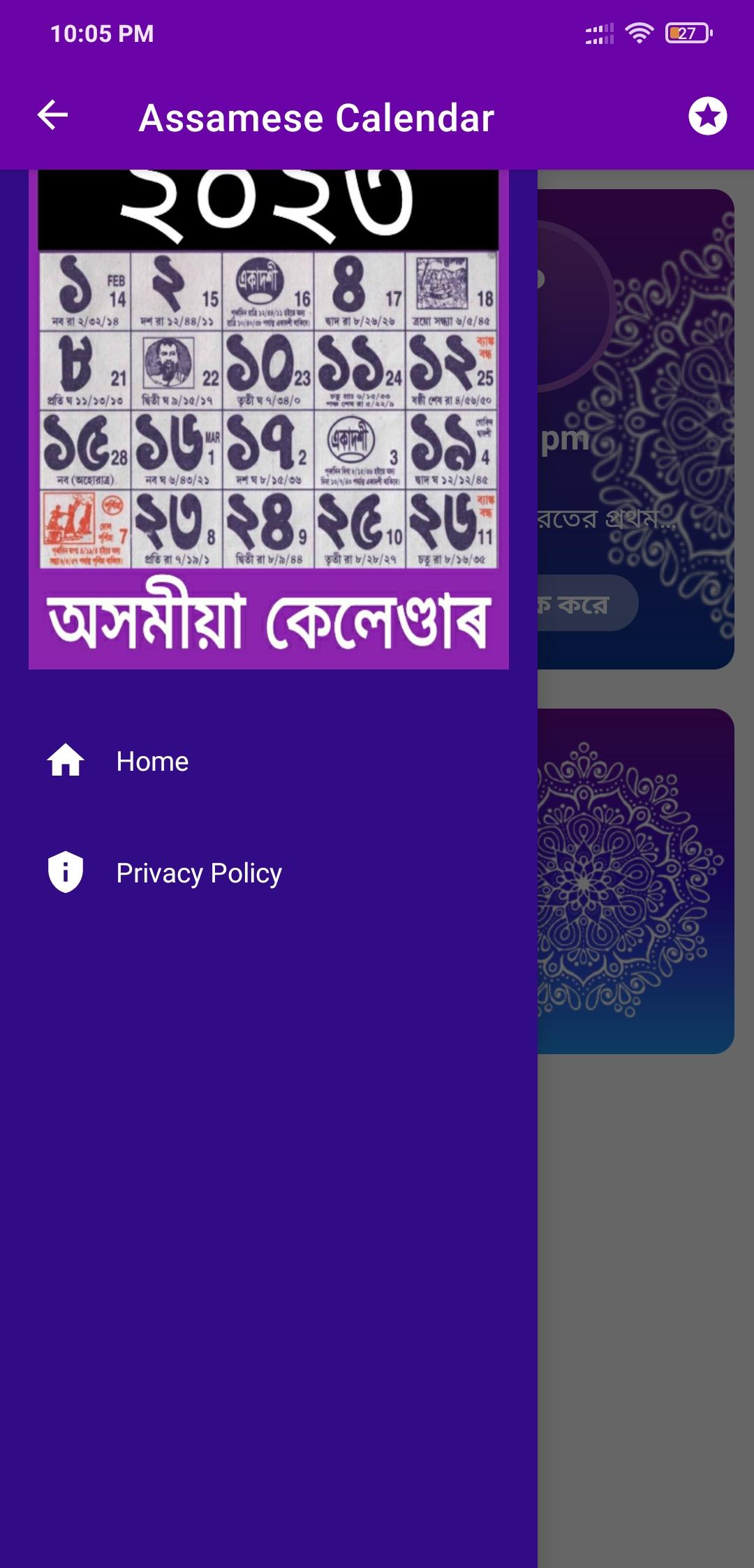 Descarga de APK de Assamese Calendar 2023 para Android