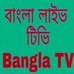 ”Bengali News Live TV