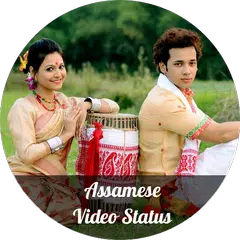 Assamese video status app for whatsapp APK 下載