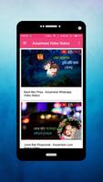 Assamese video status app for whatsapp screenshot 1