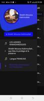 Moussa Kalimoullah اسکرین شاٹ 1