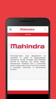 Mahindra capture d'écran 1