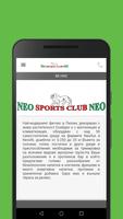 Neo Sports Club capture d'écran 1