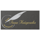 Нотариус Анна Найденова APK