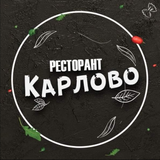 Ресторант Карлово ikona
