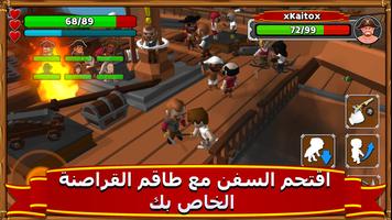 أعمال القراصنة الملصق