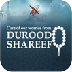 Cure of Worries-Durood Sharif