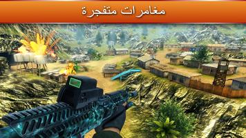 Sniper Ops 3D - لعبة إطلاق نار تصوير الشاشة 3