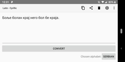 Cyrillic screenshot 1