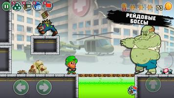 Lep's World Z скриншот 3