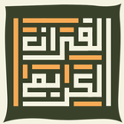 إسلامي أيقونة