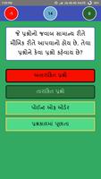 Gujarati GK syot layar 3