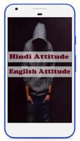 Attitude Ka Baap স্ক্রিনশট 1