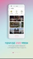보따리 الملصق