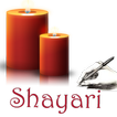 Shayari