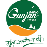 Gunjan India Radio アイコン