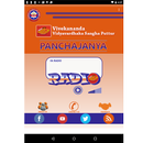 Panchajanya APK
