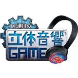 Dr.湯川の立体音響GAME LABO ikon