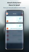 Atheer تصوير الشاشة 2