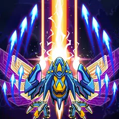 アトランティスインベーダー （シューティングゲーム） アプリダウンロード