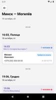 Carbus — для водителей تصوير الشاشة 1