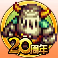 エターナルゾーンオンライン