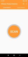 Free Barcode Scanner and QR Code Reader screenshot 1