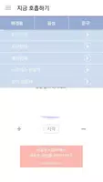 마인드브리딩 - 호흡&명상(스트레스,집중,불면, 숙면) screenshot 4