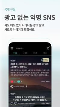 마인드카페 截图 6