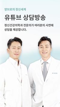 마인드카페 截图 7