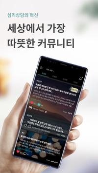 마인드카페 海报