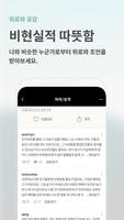마인드카페 Lite screenshot 1