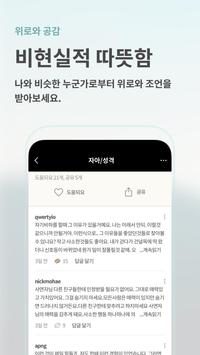 마인드카페 截图 3