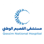 Al-Qassim National Hospital
