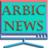 Arabic News Live Tv