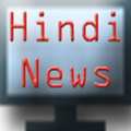 Hindi News Live Tv