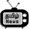 Tamil News Live Tv