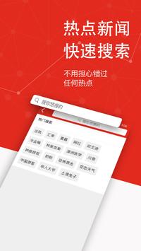 今日澳洲 截图 2