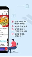 아이탭 screenshot 2