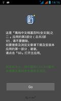 Tyokiie - 中文離線維基百科數據庫#2/2 bài đăng