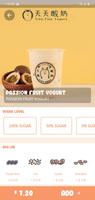 Tien Tien Yogurt imagem de tela 2