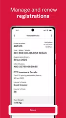 Service NSW アプリダウンロード
