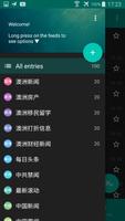 澳洲新闻APP - 澳洲新闻网 পোস্টার