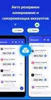Аутентификатор - SafeAuth скриншот 3