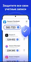 Аутентификатор - SafeAuth постер